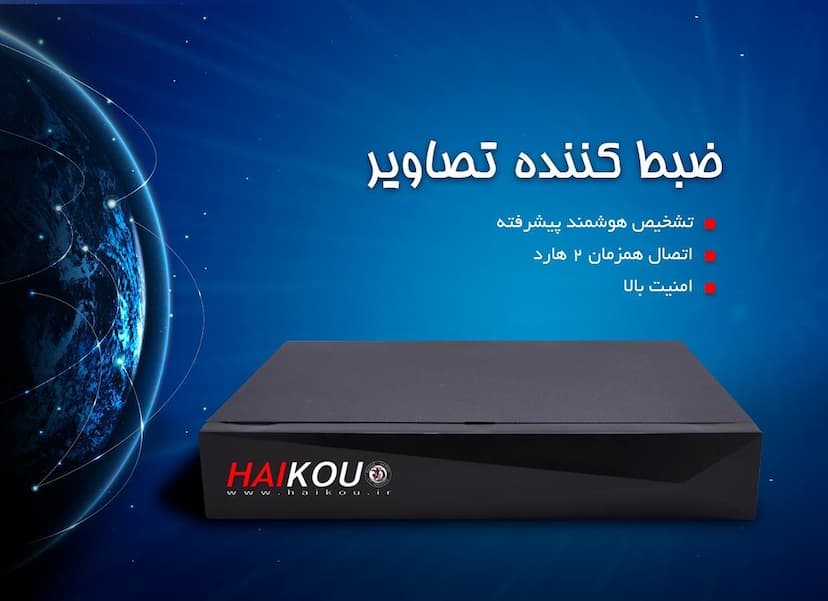 تصویر مقاله راهاندازی مرکز آموزش تخصصی شمیم ارتباط برای نصب و راهاندازی دوربینهای مداربسته - شمیم ارتباط