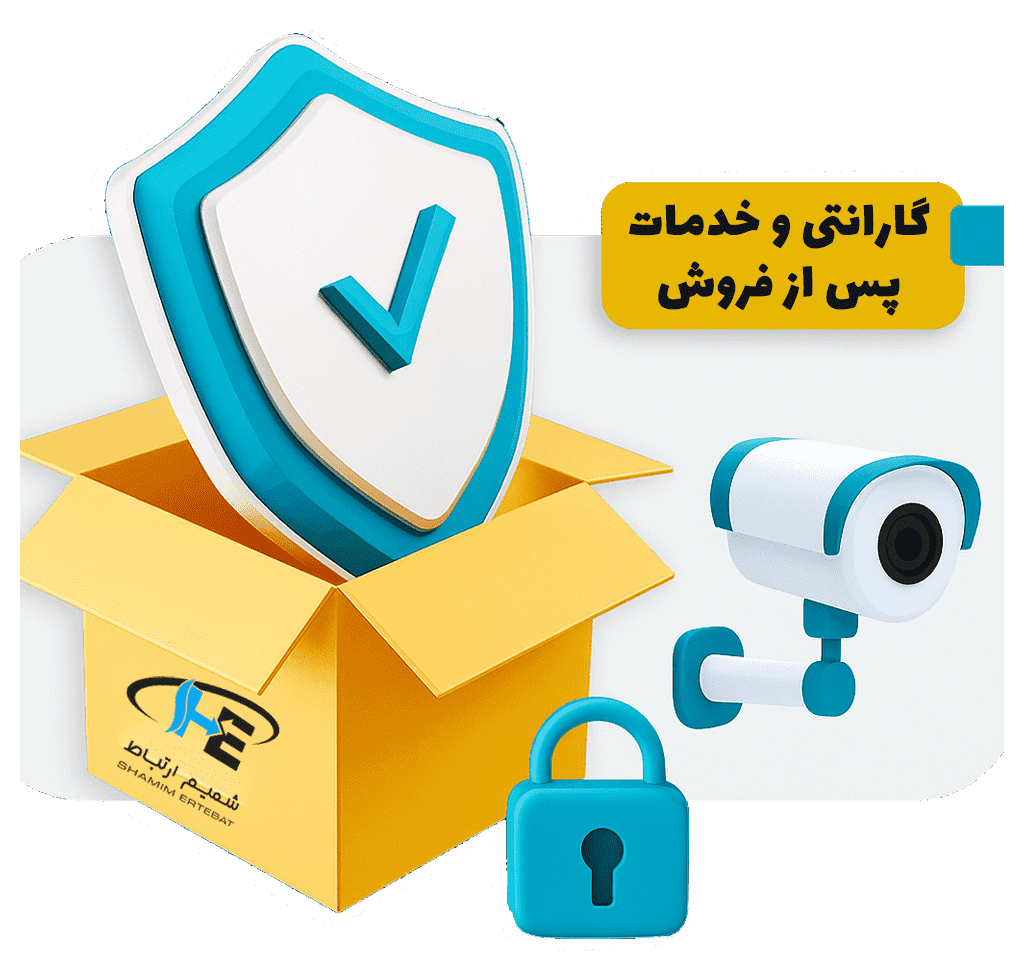 خدمات گارانتی شمیم ارتباط