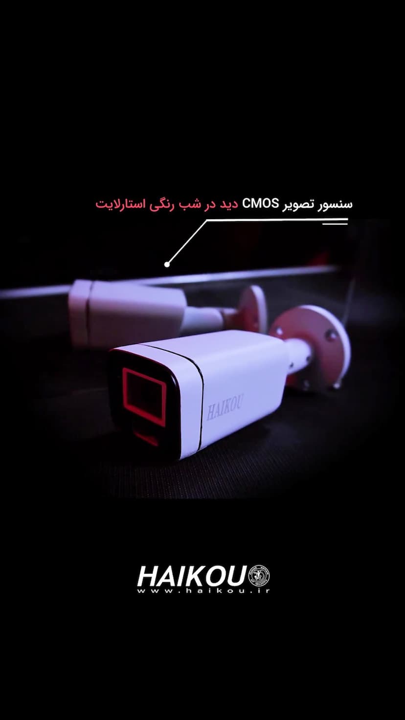 معرفی دوربین هایکو مدل X5